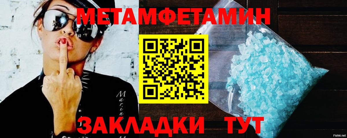 Бошки Шишки Ковров