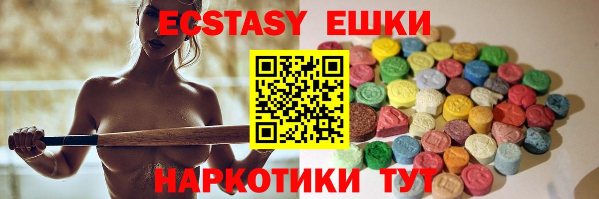 ЭКСТАЗИ TESLA  Вход с VPN  Ковров 