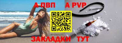 apvp Кимры
