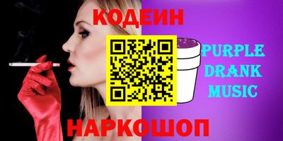 кокаин Кинель