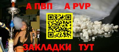 apvp Кимры