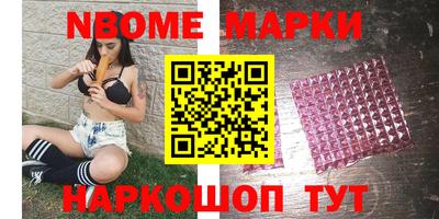 кокаин Кинель