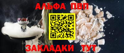 apvp Кимры