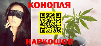 кокаин Кинель