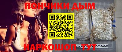 кокаин Кинель