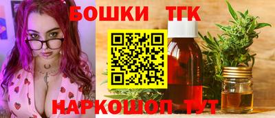 кокаин Кинель