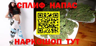 кокаин Кинель