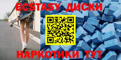 MDMA Premium VHQ Кингисепп