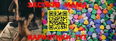 кокаин Кинель