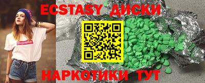 кокаин Кинель