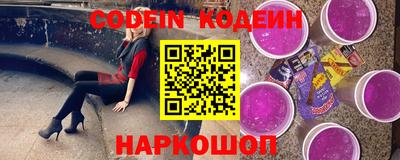 кокаин Кинель