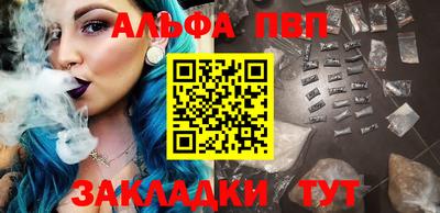 apvp Кимры