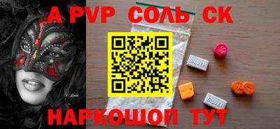 кокаин Кинель
