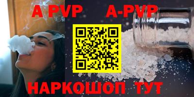 кокаин Кинель