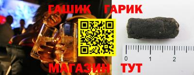 кокаин Кинель