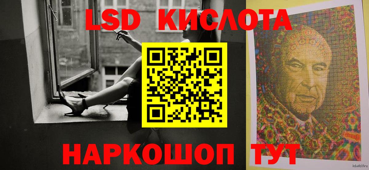 ЛСД экстази кислота  Лсд 25 экстази  Ковров  Вход с VPN  LSD-25 экстази ecstasy 