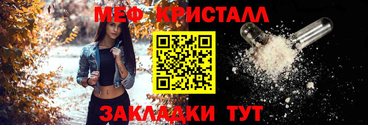 МЕФ  Вход с VPN  МЕФ  МЕФ VHQ  Ковров 