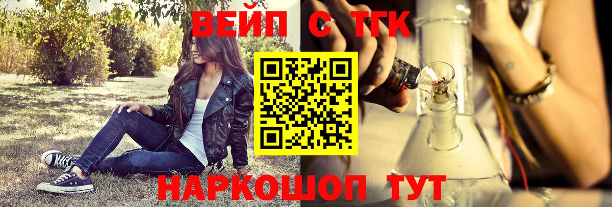 Дистиллят ТГК Wax Ковров