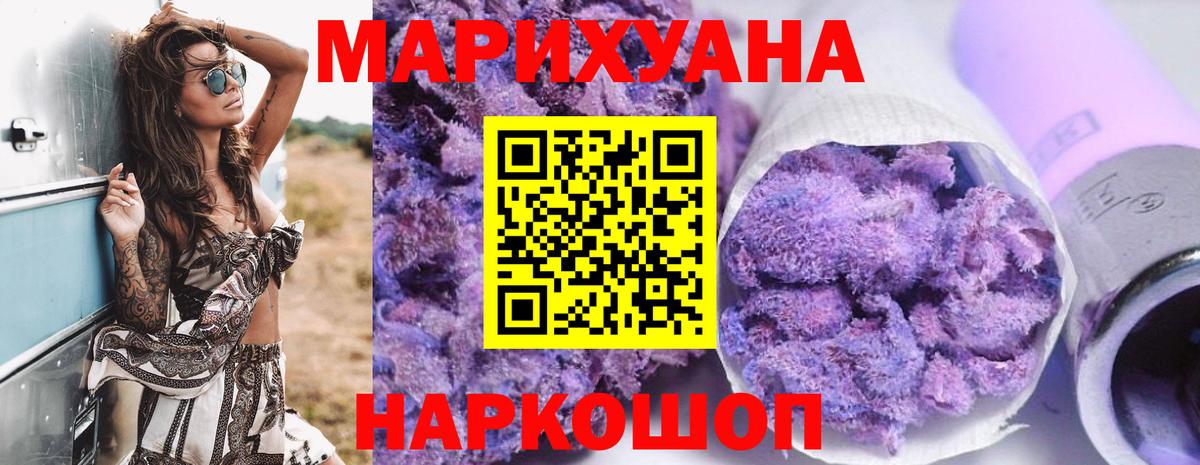 Бошки марихуана тримм  Конопля план  Каннабис конопля  Бошки марихуана индика  Вход с VPN  Ковров 